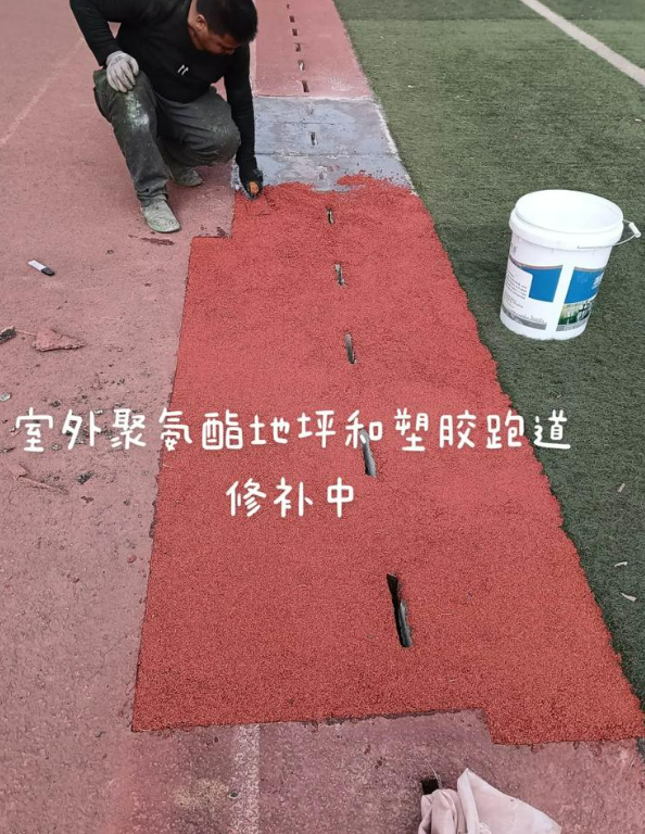 洛扎球场地面翻新维修，核心是先诊断破损
